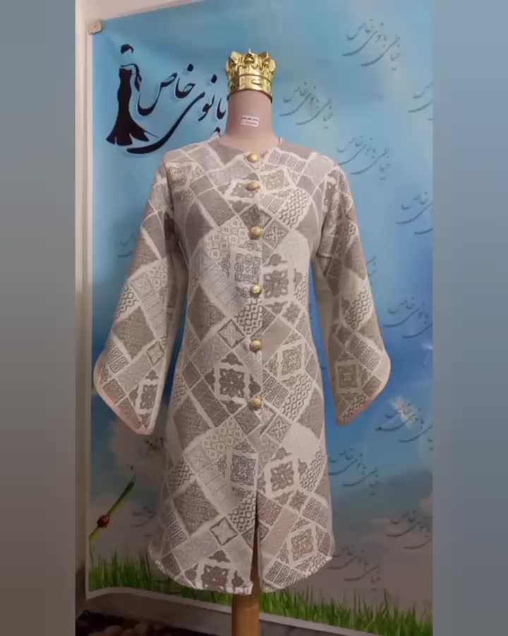 خیاطی بانوی خاص|لباس|یزد, |دیوار