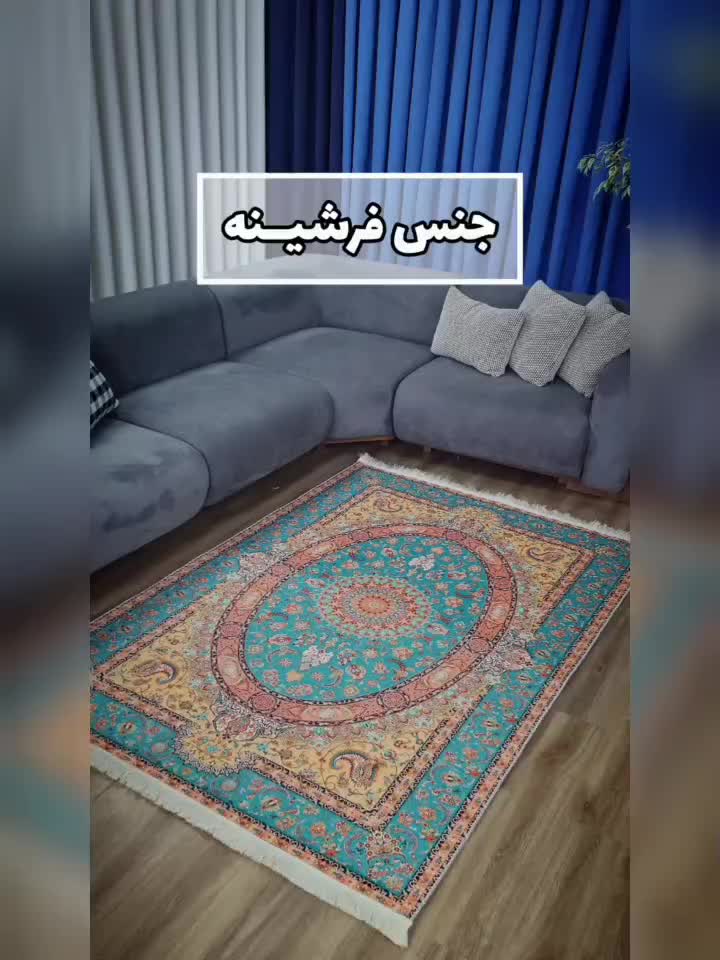 جشنواره فرشینه چاپی سنتی کلاسیک و مدرن|فرش|اراک, |دیوار