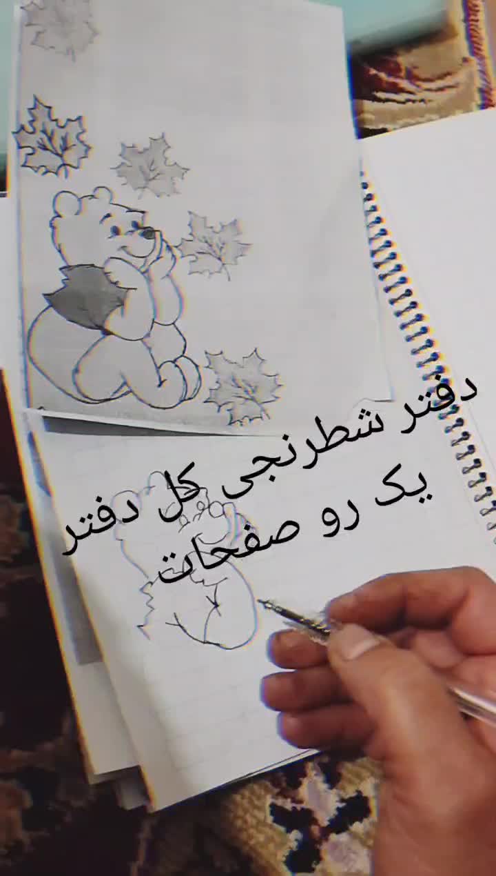 برای هنر و کاردستی مدرسه بچه هاتون|خدمات آموزشی|اسفراین, |دیوار