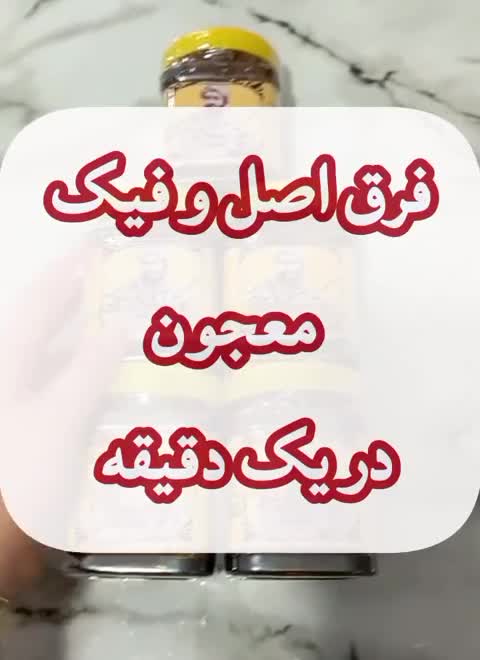 کاملا گیاهی ارگانیک|خوردنی و آشامیدنی|اصفهان, قهجاورستان|دیوار