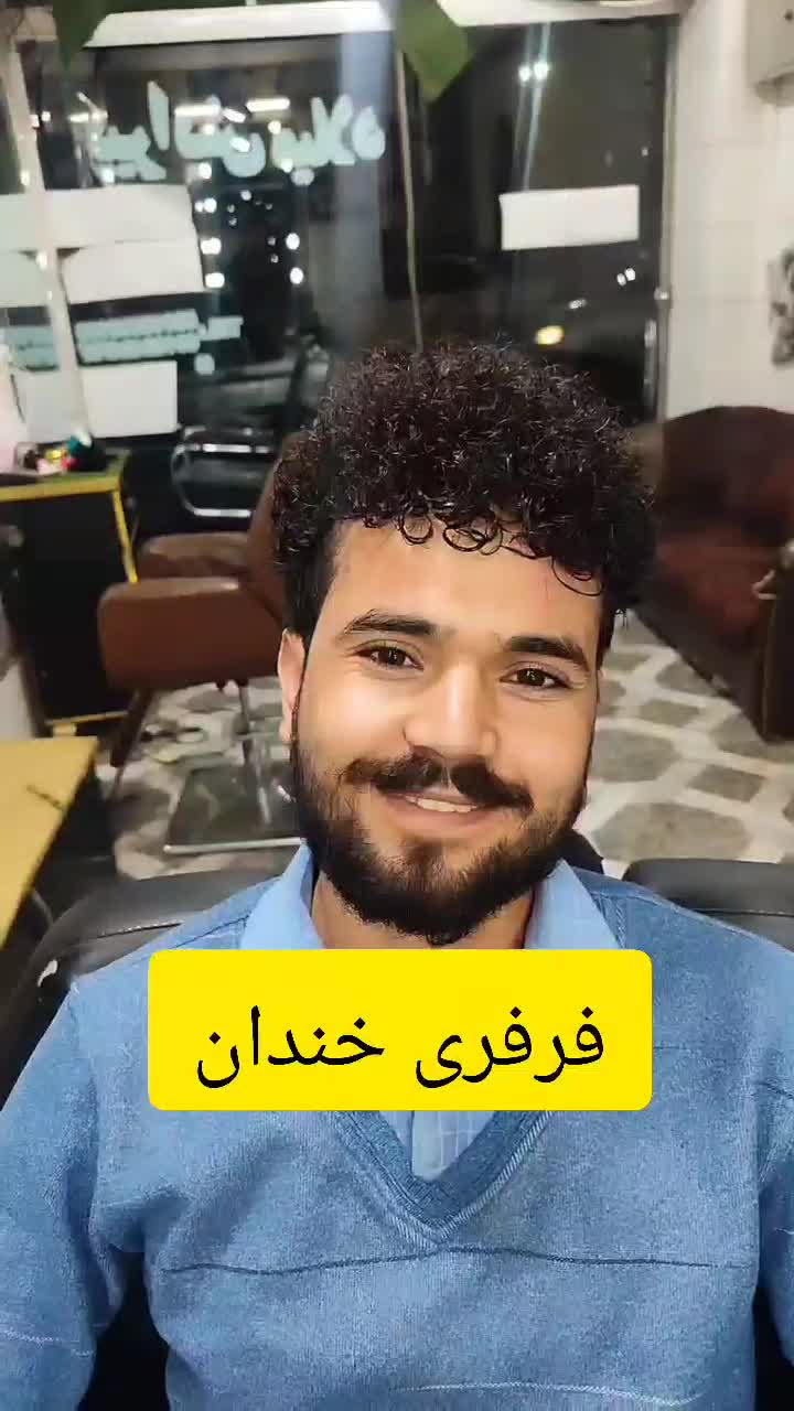 فر شش ماهه و دائم|خدمات آرایشگری و زیبایی|تهران, بیسیم|دیوار