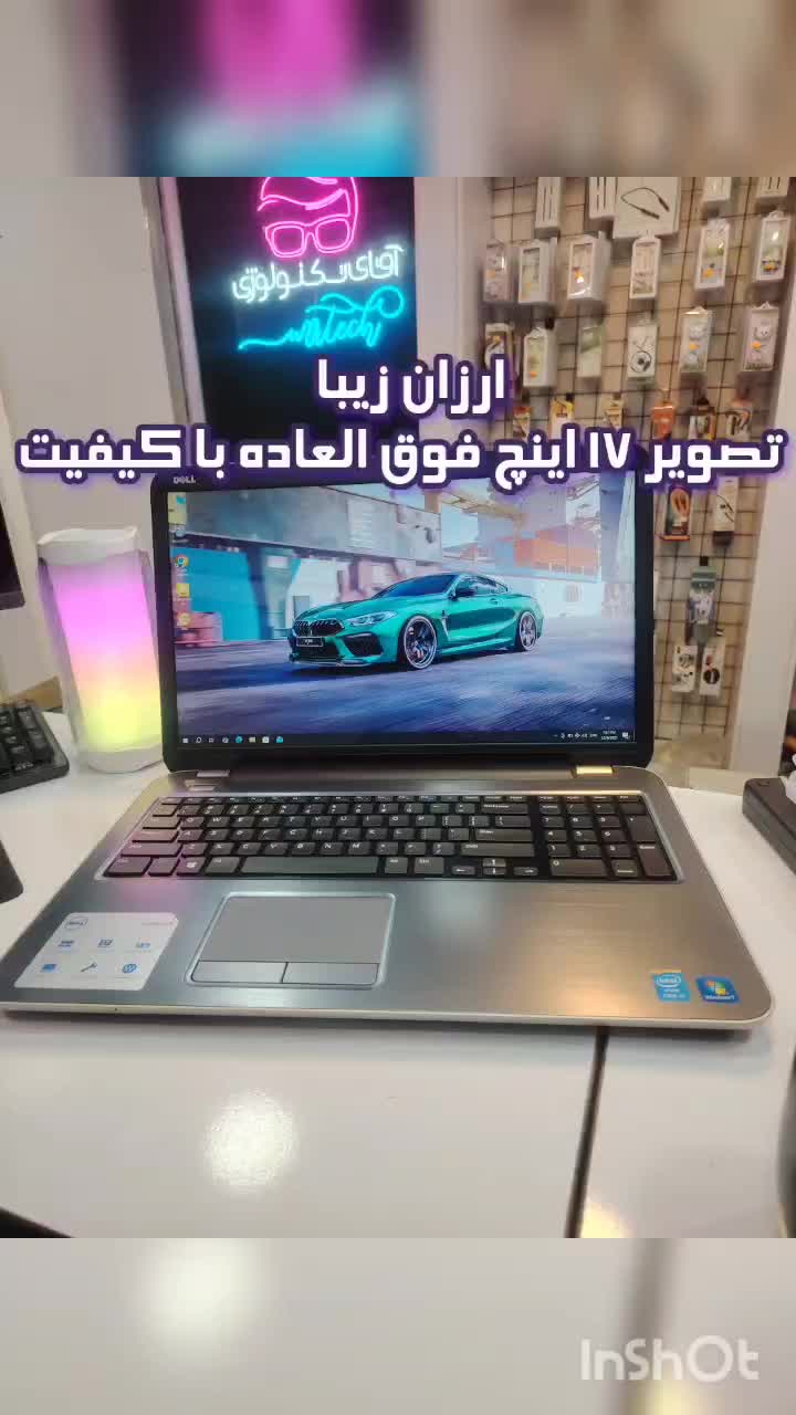 Dell Inspiron 5737|رایانه همراه|قم, صفائیه|دیوار