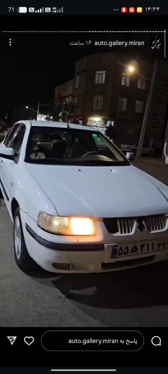 سمند موتور تی فایو سفارشی مدل ۸۸|خودرو سواری و وانت|تایباد, |دیوار