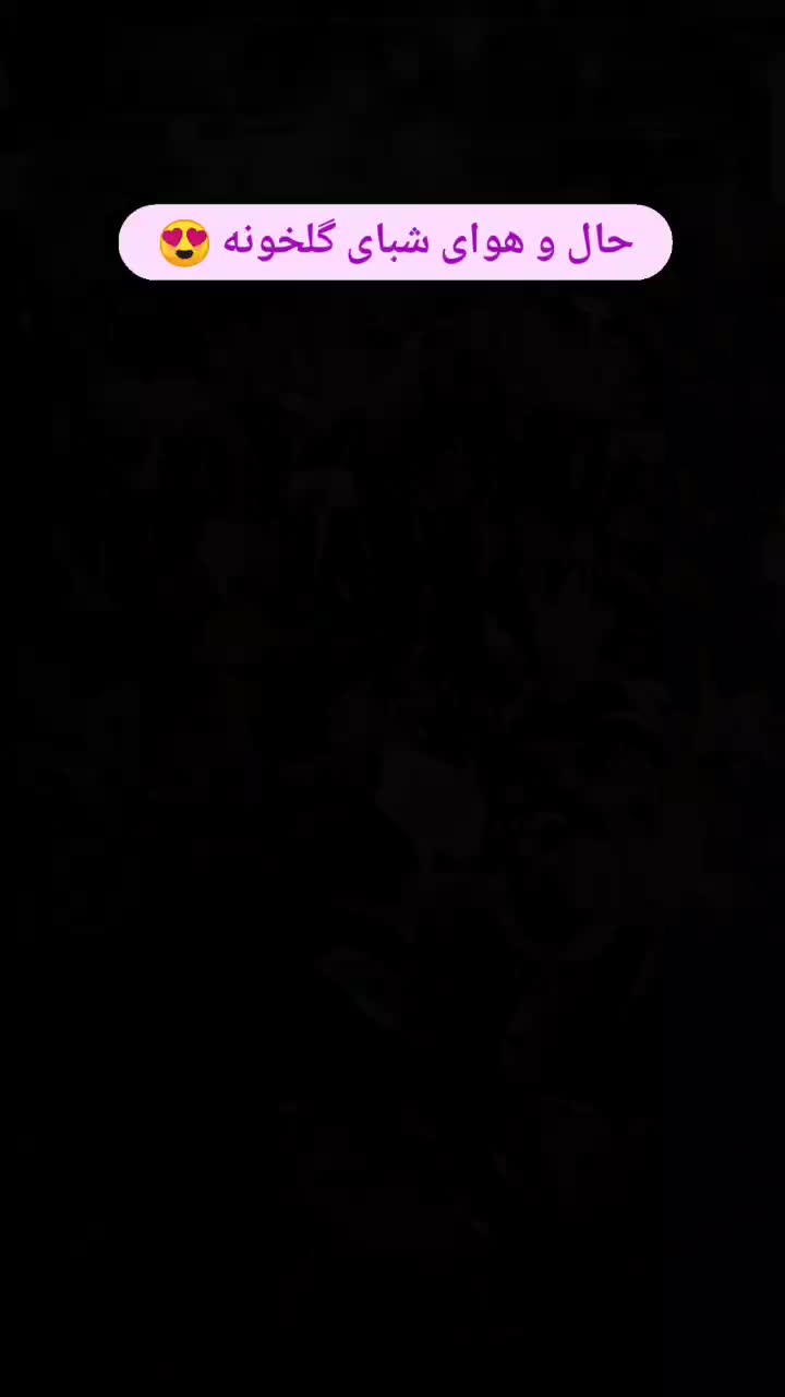 برای هدیه/گل وگیاهتونو گرون نخرید/ازما قیمت بگیرید|گل و گیاه طبیعی|اصفهان, ملک‌شهر|دیوار
