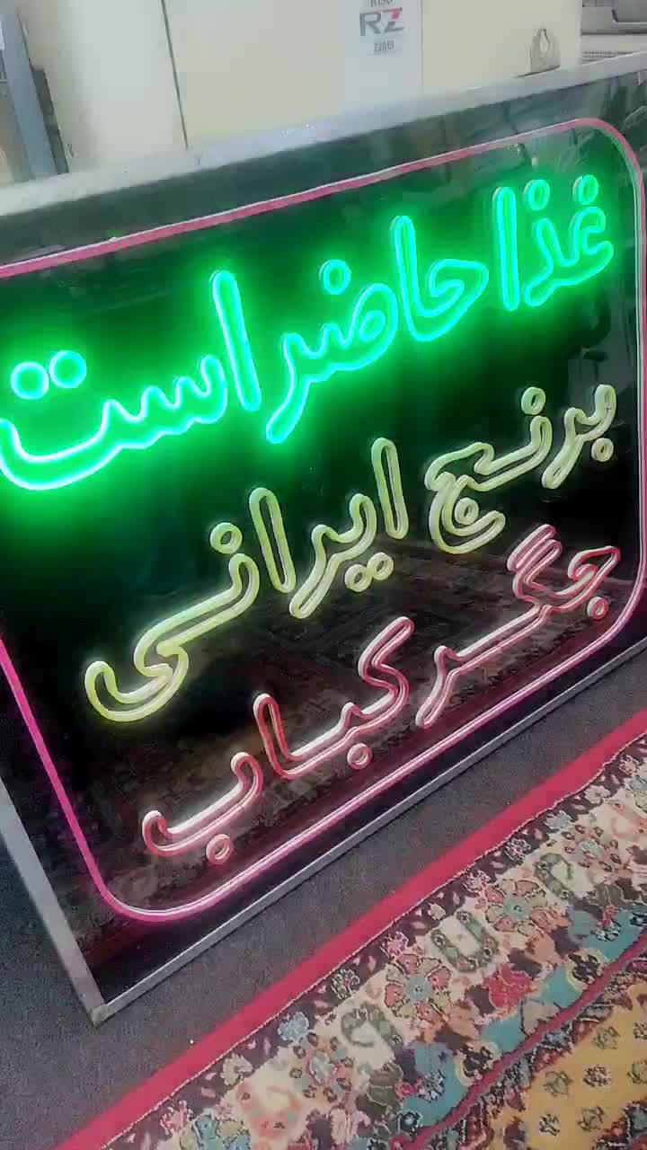 چاپ کارت ویزیت تراکت فاکتور بنر نئون شبرنگ پرچم|خدمات رایانه‌ای و موبایل|فردیس, داوری|دیوار