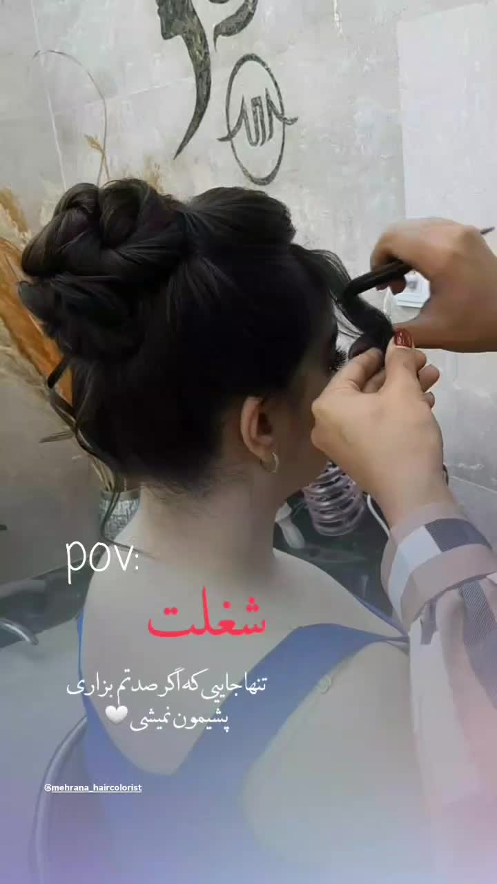 مرکز تخصصی میکاپ و شینیون ورنگولایت در فاز ۸پردیس|خدمات آرایشگری و زیبایی|پردیس, فاز ۸|دیوار