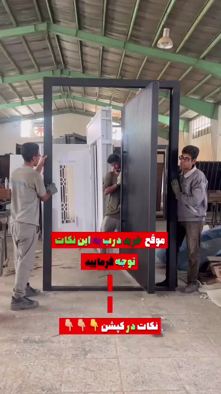 تولیددرب های فرفورژه ،آهنی ،باغ وویلاآماده تحویل|مصالح و تجهیزات ساختمان|اصفهان, لیمجیر|دیوار