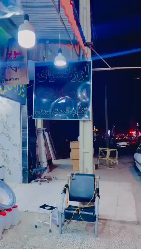 سلام حراج واقعی|حراج|زاهدان, |دیوار