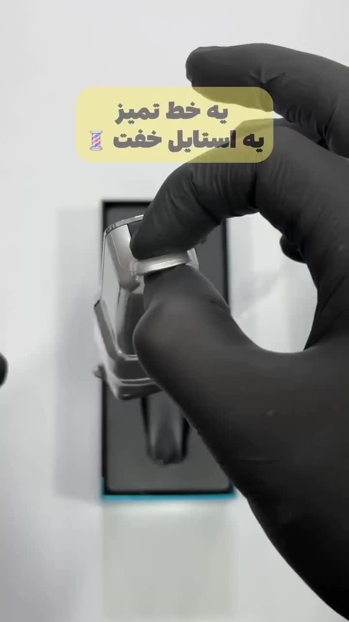 ماشین اصلاح خط زن و صفر زن V-071 از برند اصلی VGR|آرایشی، بهداشتی، درمانی|قم, علی آباد|دیوار