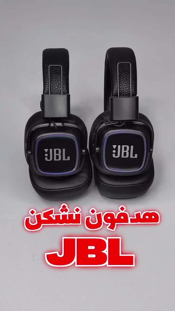 هدفون بلوتوث هدست جی بی ال JBL RGB|لوازم جانبی موبایل و تبلت|مشهد, الهیه|دیوار
