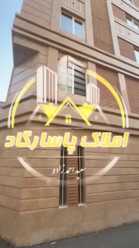فروش۱۰۲متر اپارتمان نوساز /کلید نخورده|فروش آپارتمان|تهران, طیب|دیوار