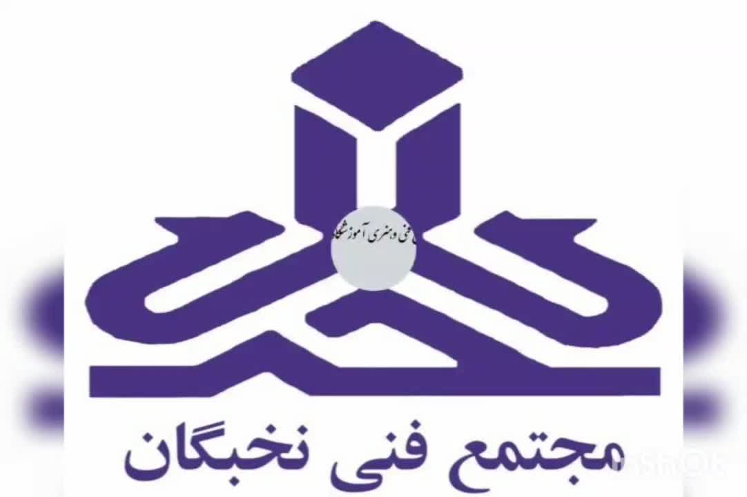 آموزش برق کشی ساختمان و  برق صنعتی|خدمات آموزشی|کرمانشاه, |دیوار