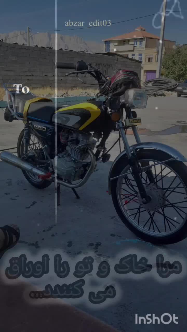 موتور ۱۵۰ مدل ۹۱|موتورسیکلت|خانمیرزا, |دیوار