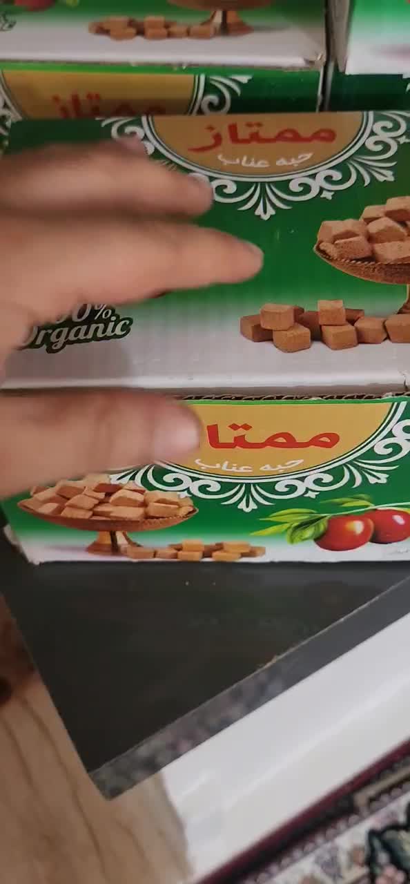 حبه عناب ممتاز (درجه یک)|خوردنی و آشامیدنی|چابهار, |دیوار