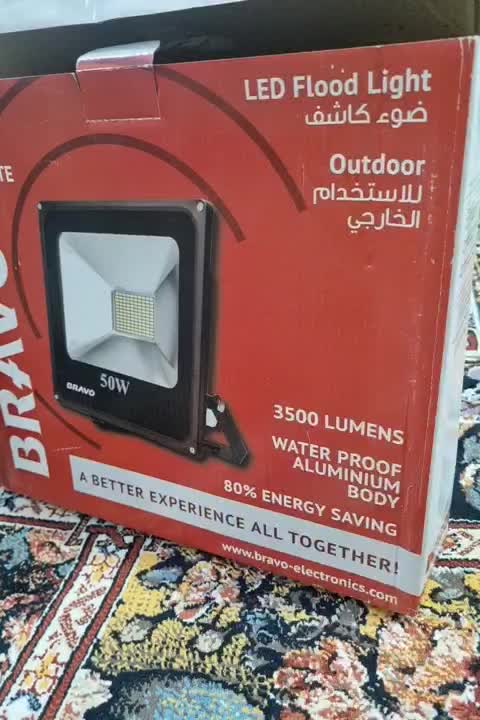 پرژکتور۵۰ وات|لامپ و چراغ|بندر ماهشهر, |دیوار