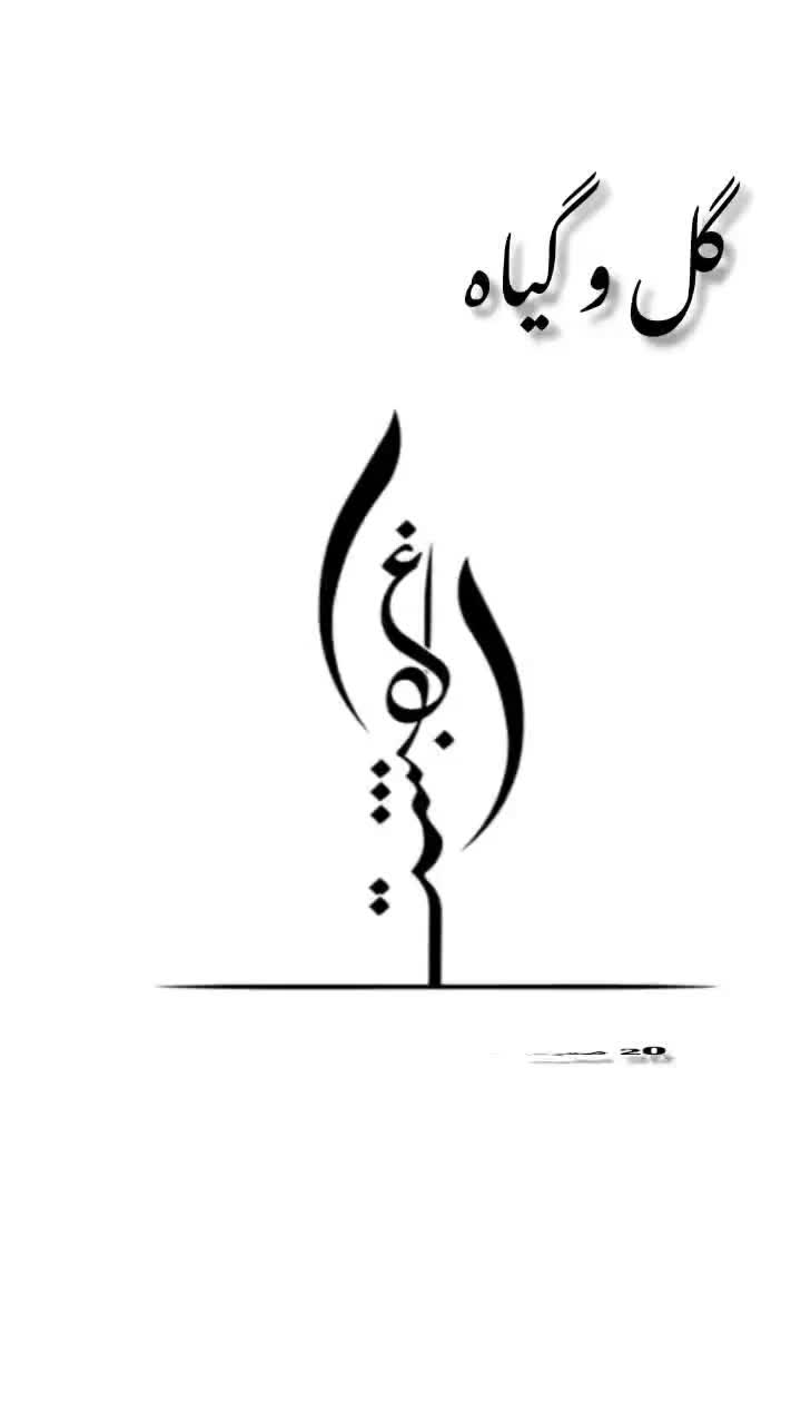 گل حراجی قیمت مناسب|گل و گیاه طبیعی|قم, شاه ابراهیم|دیوار