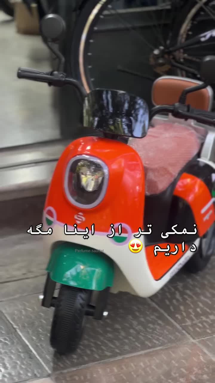 موتور شارژی وسپا ایتالیایی دو موتور صندلی چرم|اسباب‌بازی بچه|تهران, پامنار|دیوار