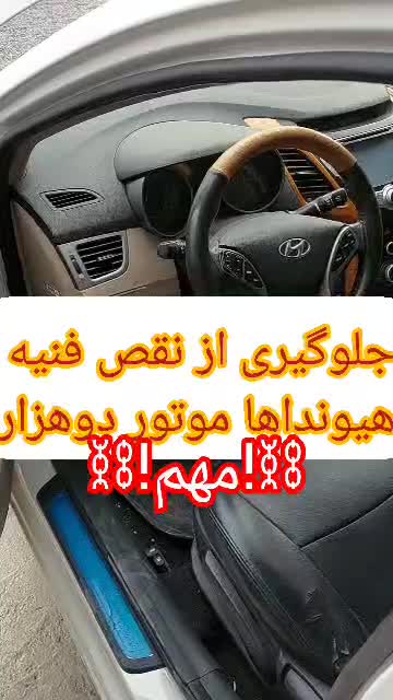 مکانیکی برقکاری هیوندای کیا (جلوبندی-موتور-گیربکس)|خدمات موتور و ماشین|اهواز, اسلام آباد غربی|دیوار
