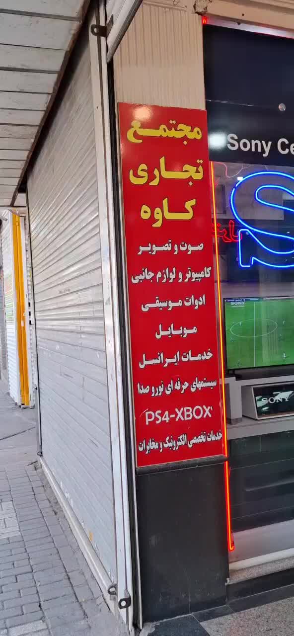 پخش لوازم جانبی موبایل و کامپیوتر عبادی|لوازم جانبی موبایل و تبلت|مشهد, سراب|دیوار