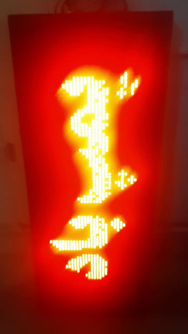 تابلو روان ۱در۴۰|فروشگاه و مغازه|اصفهان, هفتون|دیوار