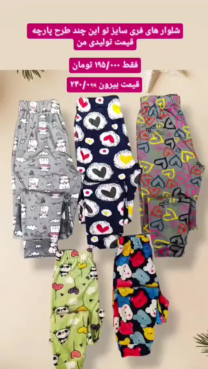 انواع لباس بچگانه و زنانه تریکو ومخمل|حراج|بابلسر, |دیوار