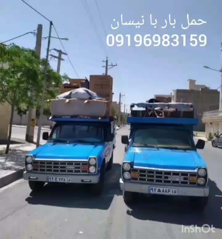باربری نیسان باررزق حلال حمل‌اثاثیه ی منزل باکارگر|خدمات حمل و نقل|قم, بنیاد|دیوار