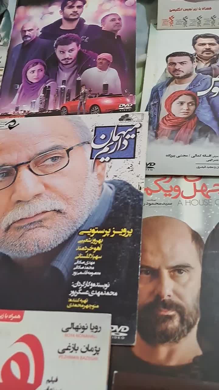 دی وی دی فیلم سینمایی ایرانی|فیلم و موسیقی|اهواز, زیتون کارمندی|دیوار