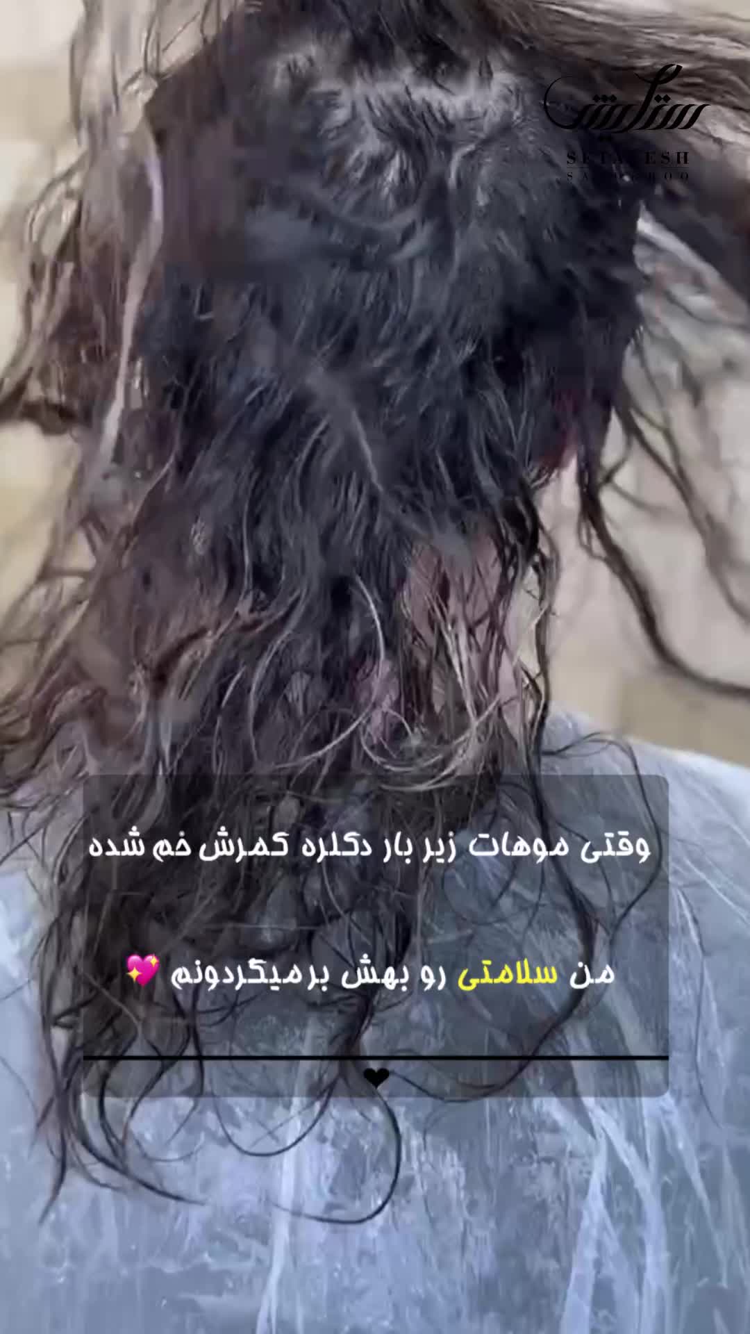 احیا و صافی موهای آسیب‌دیده با متریال نسل جدید|خدمات آرایشگری و زیبایی|تهران, تهرانپارس شرقی|دیوار