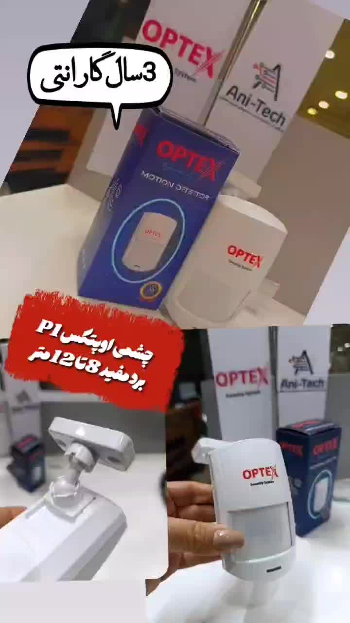 دوربین مدار بسته و دزدگیر اماکن اقساطی|دوربین مداربسته|قم, زنبیل آباد|دیوار