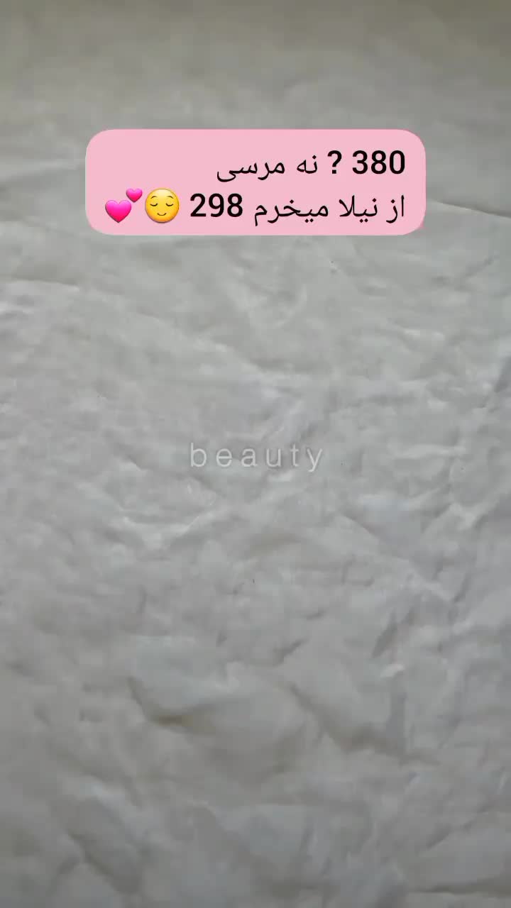 ست لباس زیر شورت سوتین|لباس|آبگرم, |دیوار