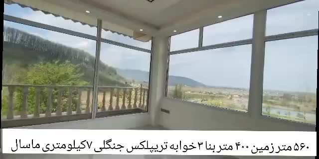 ویلا تریبلکس با ویو ابدی بی نظـیر با سندتکبرگ|فروش خانه و ویلا|رشت, گلسار|دیوار
