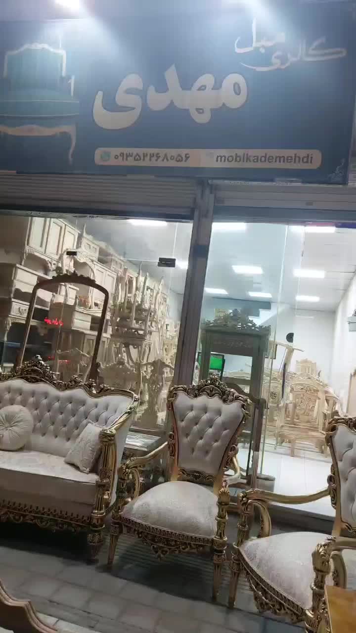 مبل استیل کلاسیک خاطره ، چراغان، مصری، افسون، نگار|مبلمان خانگی و میز عسلی|تهران, بهارستان|دیوار