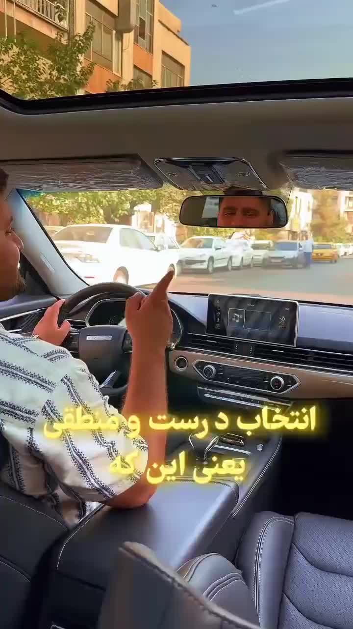 فروش اقساطی فیدلیتی الیت،مدل ۱۴۰۴، صفر، تحویل آنی|خودرو سواری و وانت|تهران, گیشا|دیوار
