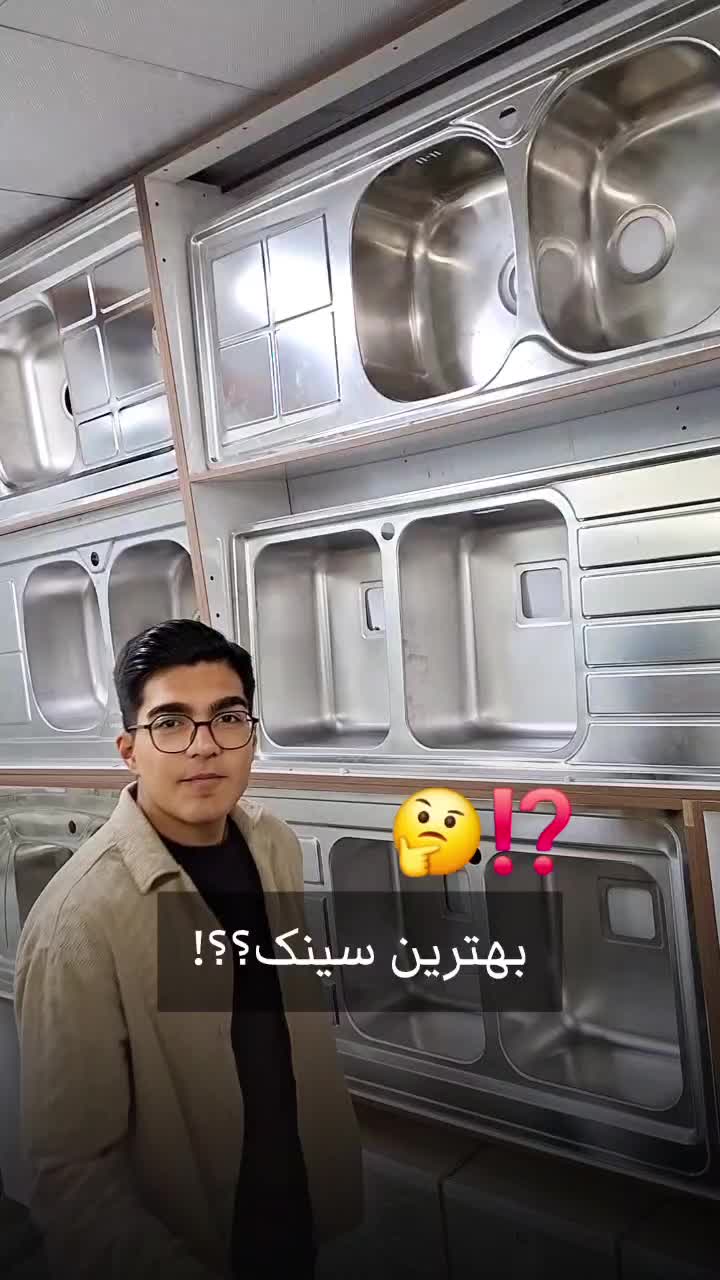 سینک ایلیا ضد خش|مصالح و تجهیزات ساختمان|فردیس, فردیس|دیوار