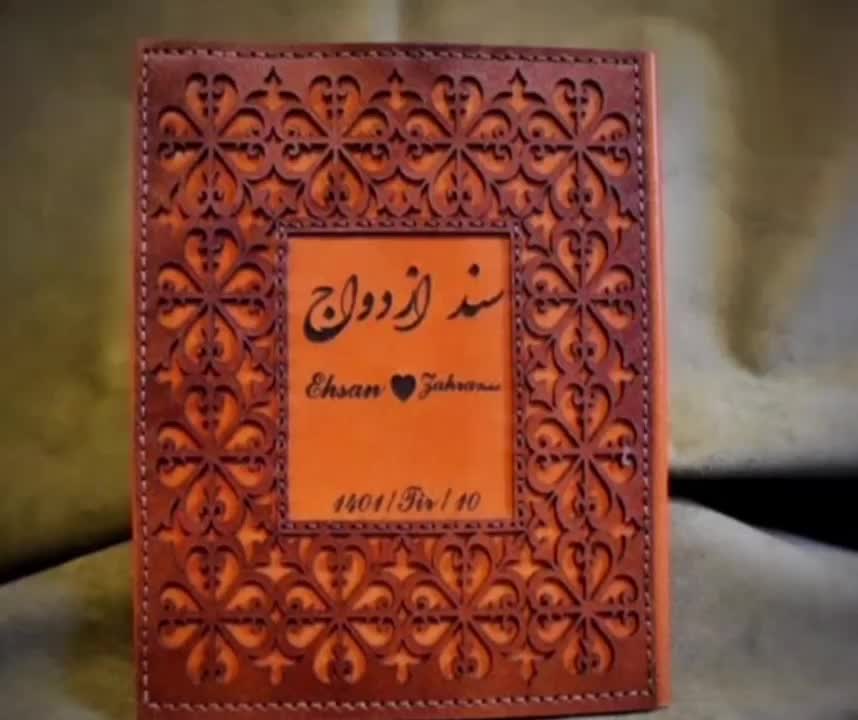 ضامن برای وام ازدواج میخوام|خدمات مالی، حسابداری، بیمه|ماهدشت, |دیوار