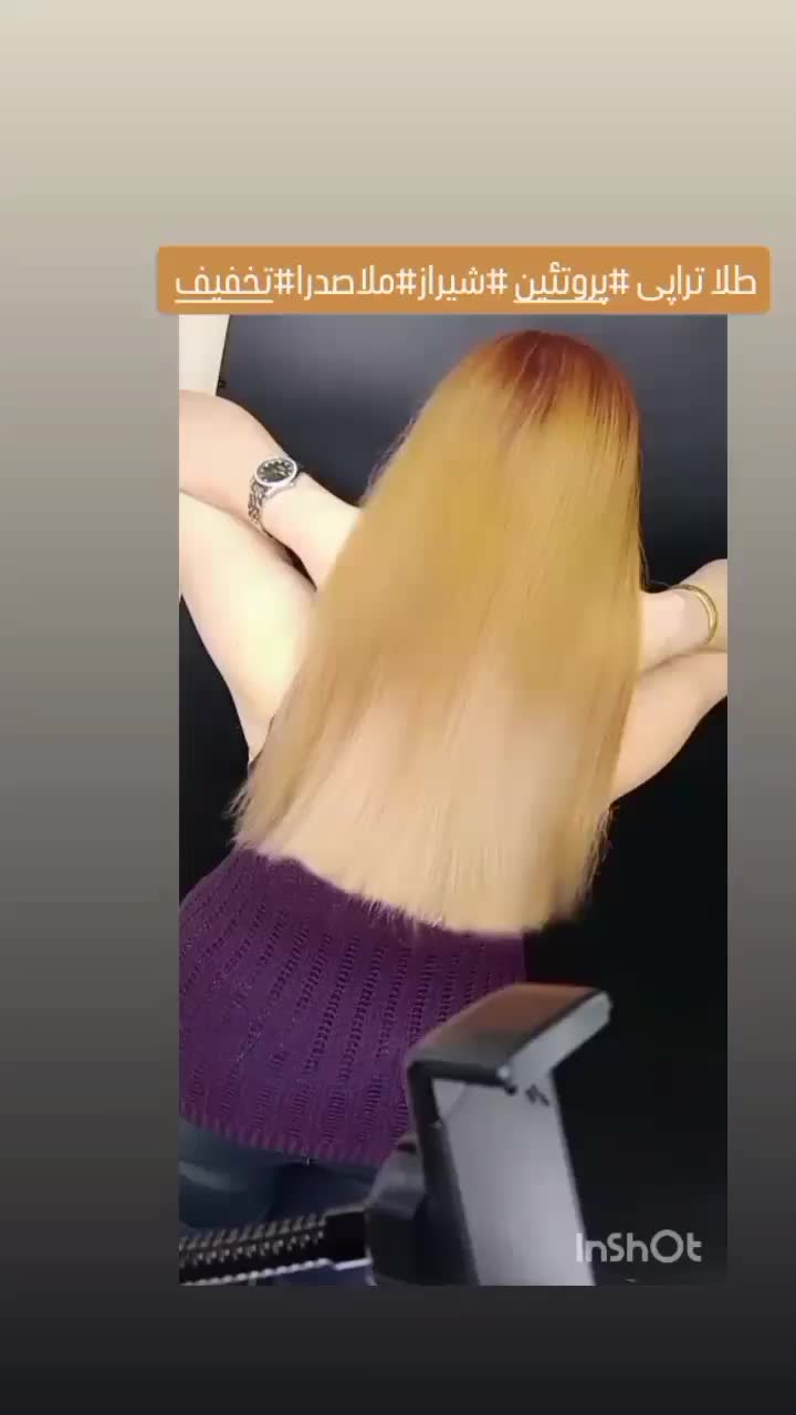 مدل پروتئین مو فقط ۳۰۰ آگهی رو با دقت بخونید|خدمات آرایشگری و زیبایی|شیراز, ملاصدرا|دیوار