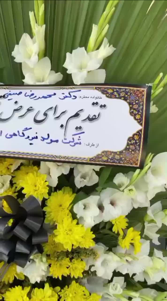 گل آنتریوم ، تحویل فوری تاج گل درب مکان مورد نظر|حراج|دلیجان, |دیوار