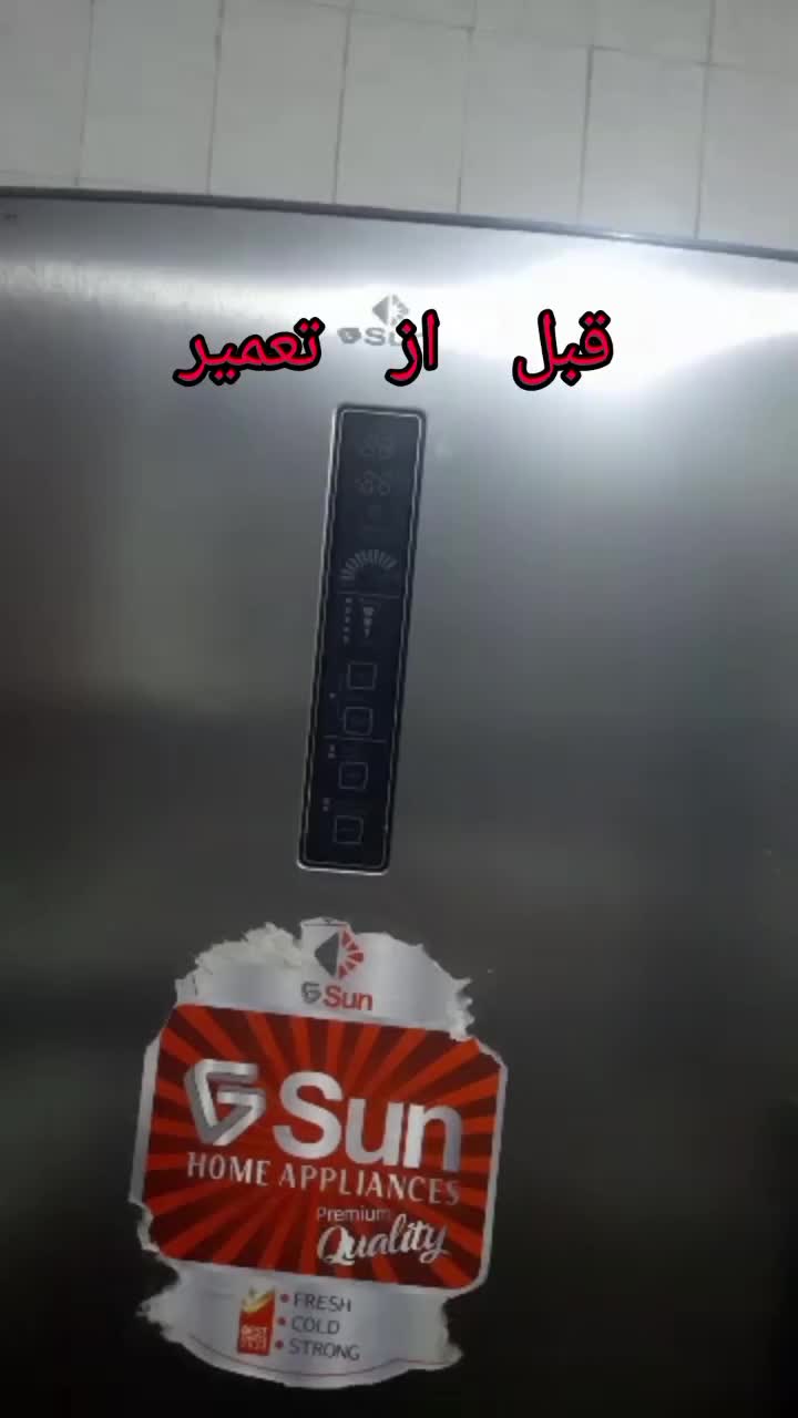 تعمیرات تخصصی برد های یخچال و لباسشویی وپکیج و...|خدمات پیشه و مهارت|سیرجان, |دیوار