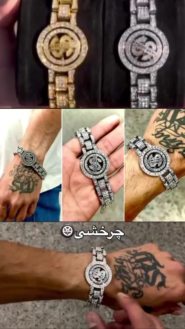 زنجیر و دستبند فول نگین|بدلیجات|قم, زاویه|دیوار