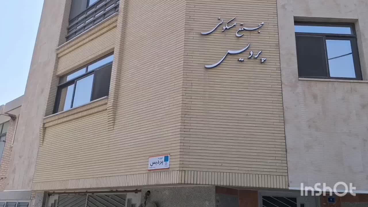 پروین۷۱متر/ویوجنگلی/باجای پارک عالی کامیون اتوبوس|فروش آپارتمان|اصفهان, شیخ طوسی|دیوار