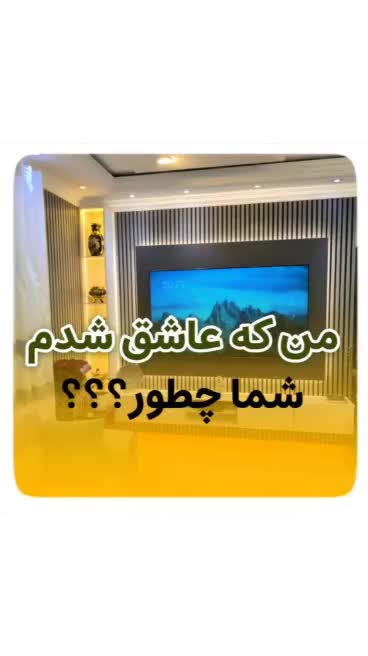 کابینت کناف کاغذدیواری پارکت|خدمات پیشه و مهارت|بوشهر, |دیوار