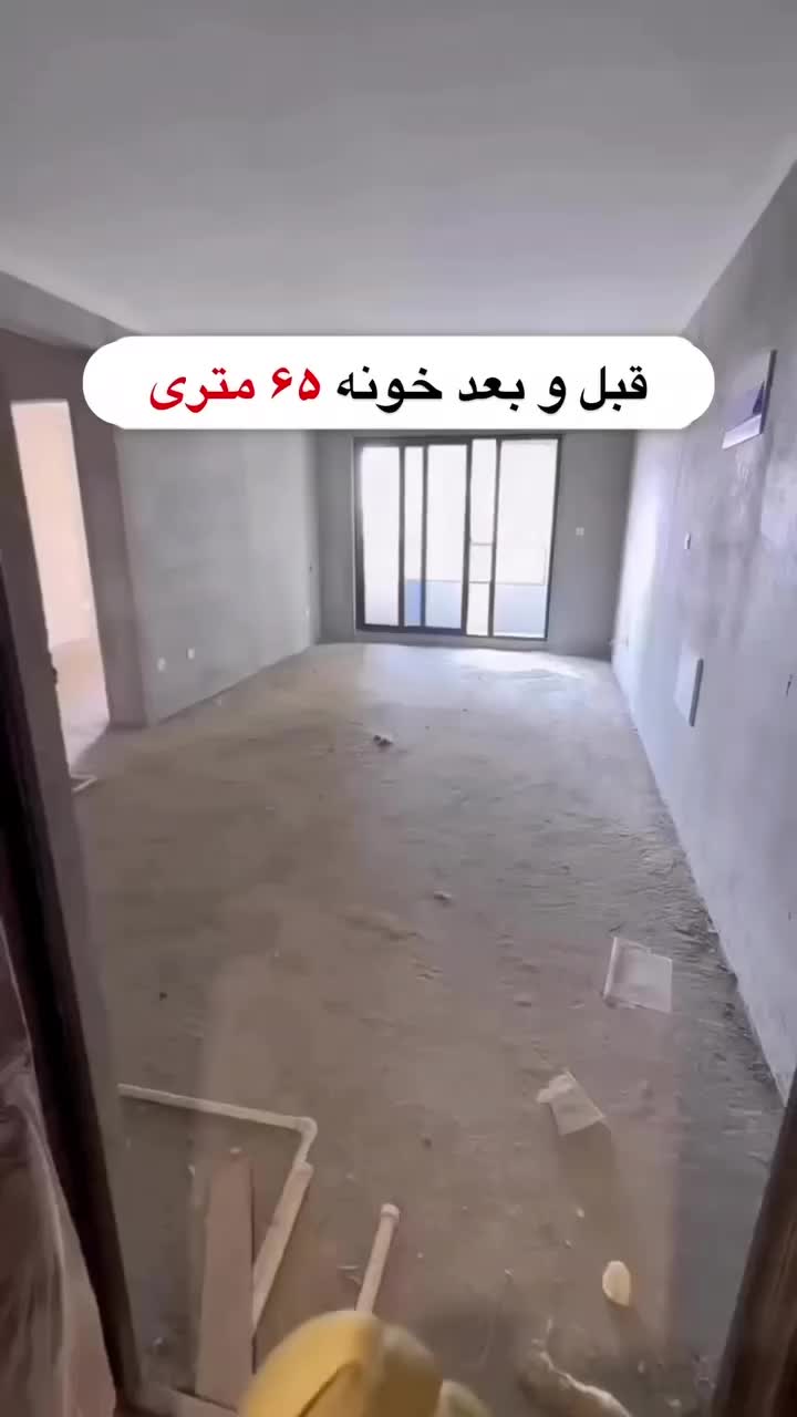 تخصصی ترین مجموعه خدمات دکوراسیون داخلی منازل|خدمات پیشه و مهارت|بیرجند, |دیوار