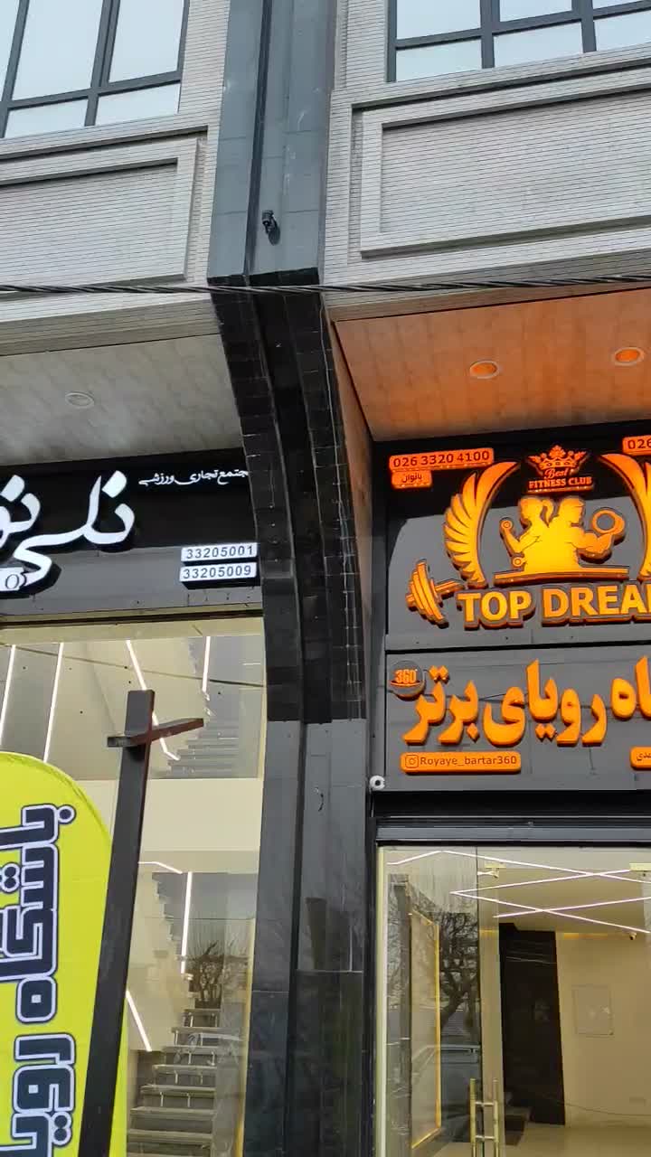 لاینر.نورخطی.چراغ خطی.سنسور.ریسه|لامپ و چراغ|مشکین‌دشت, |دیوار