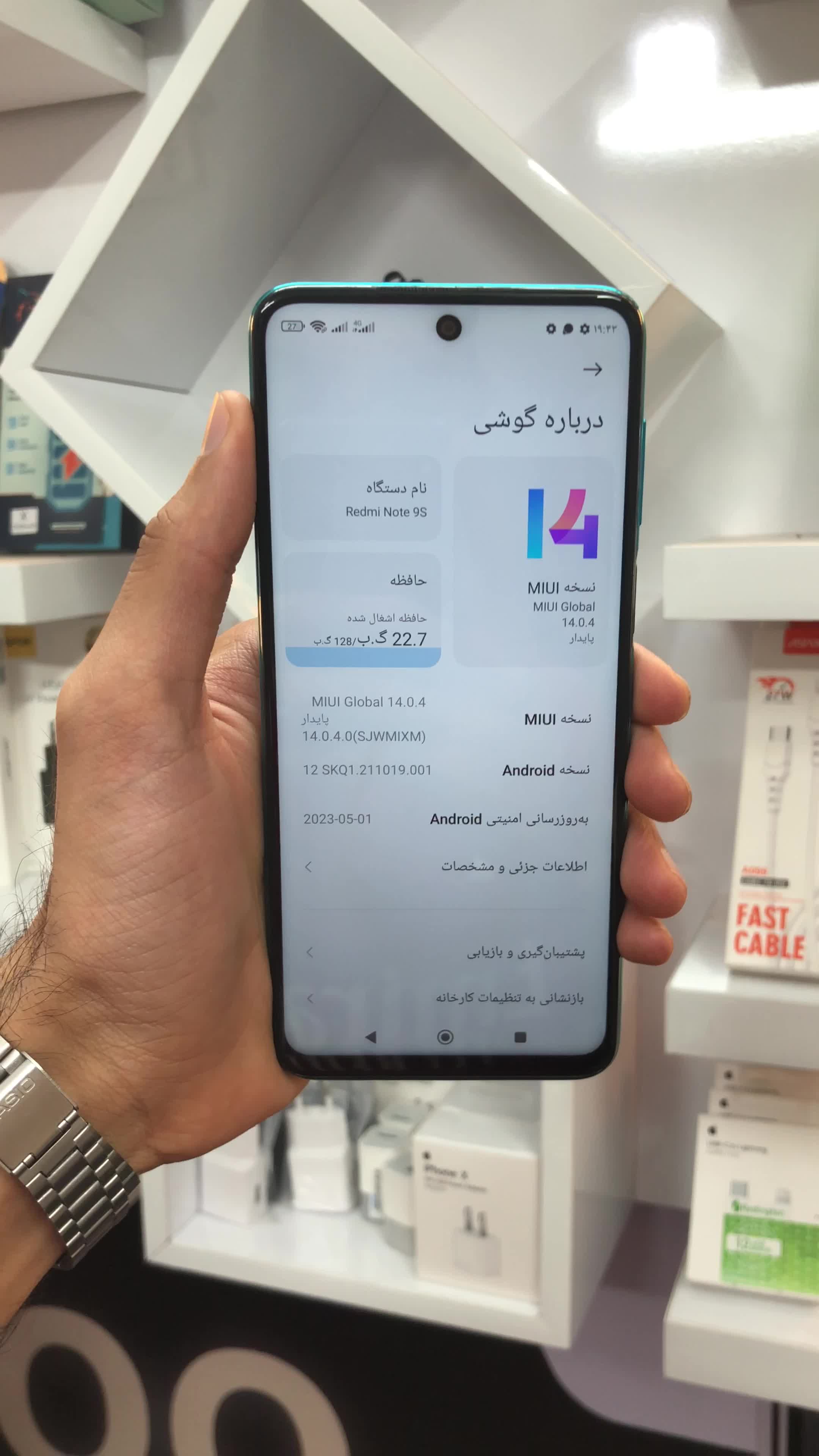 شیامی Note9s 128g R6|موبایل|اسلامشهر, شهرک مفیدی|دیوار