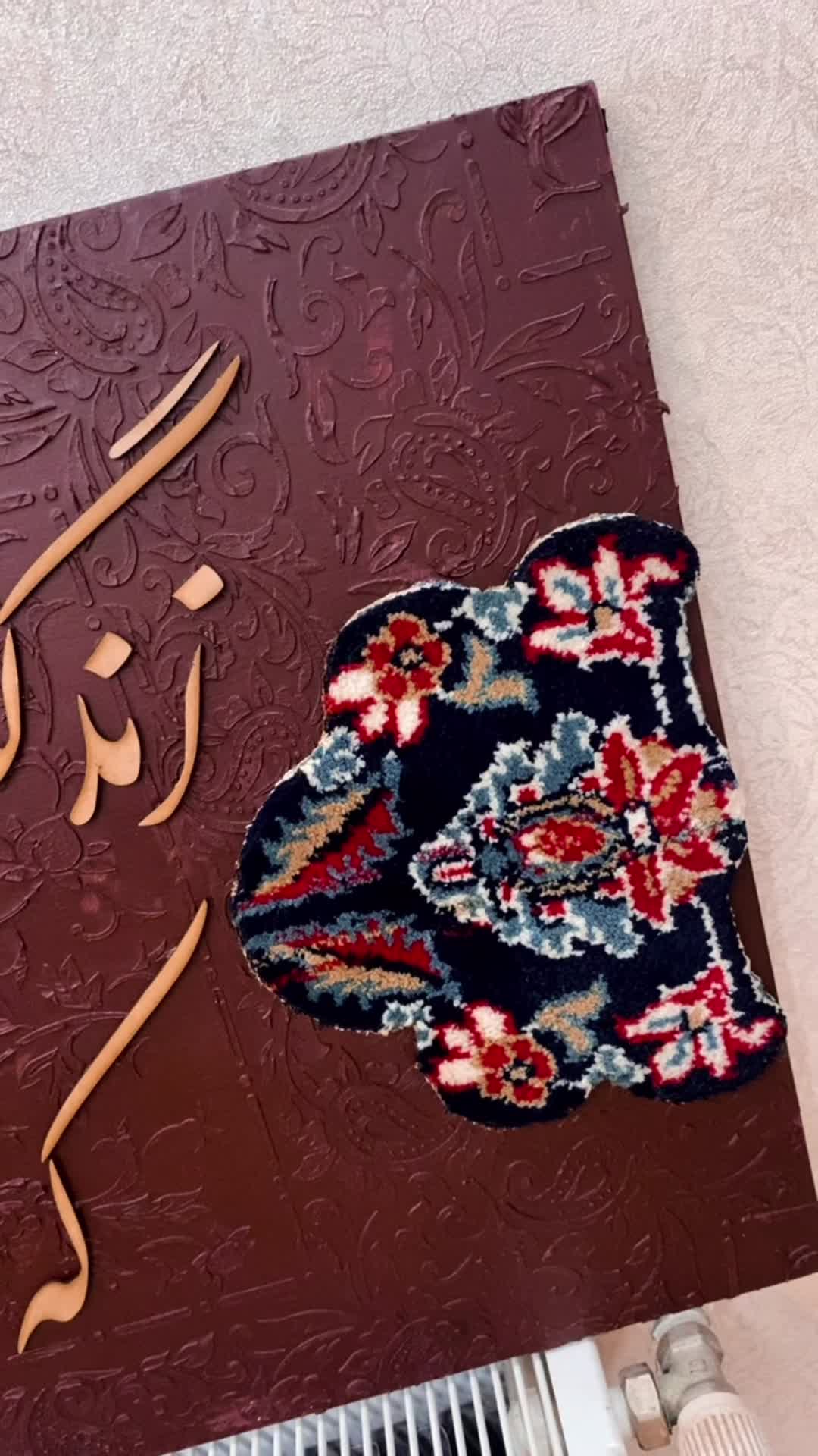 تابلو فرش|تابلو فرش|رشت, جهاد|دیوار