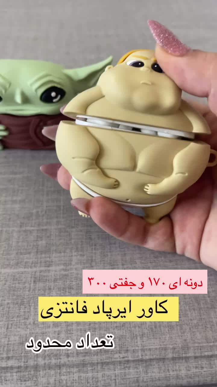 کاور ایرپاد لاکچری|لوازم جانبی موبایل و تبلت|تبریز, |دیوار