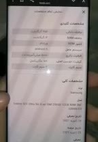 سامسونگ Galaxy S21 Ultra 5G با حافظهٔ ۲۵۶ گیگابایت|موبایل|کرج, کمال‌شهر|دیوار