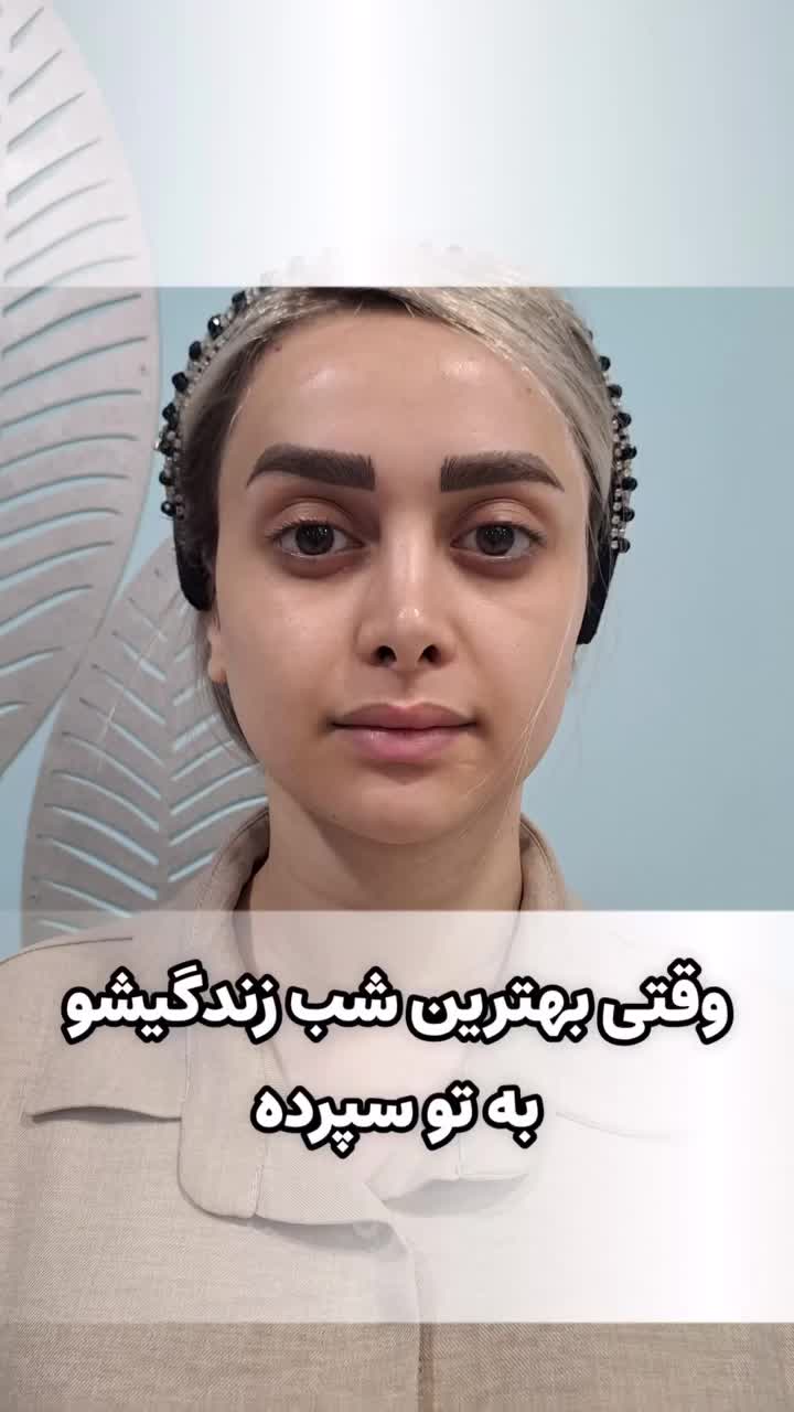 میکاپ وشینیون سالن چهره نگار سالاریه|خدمات آرایشگری و زیبایی|قم, سالاریه|دیوار