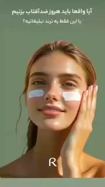 جنس امانی میدم|آرایشی، بهداشتی، درمانی|ابریشم, |دیوار