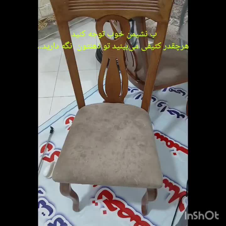 خدماتمبل شویی پاکشوسمنان|خدمات نظافت|سمنان, |دیوار